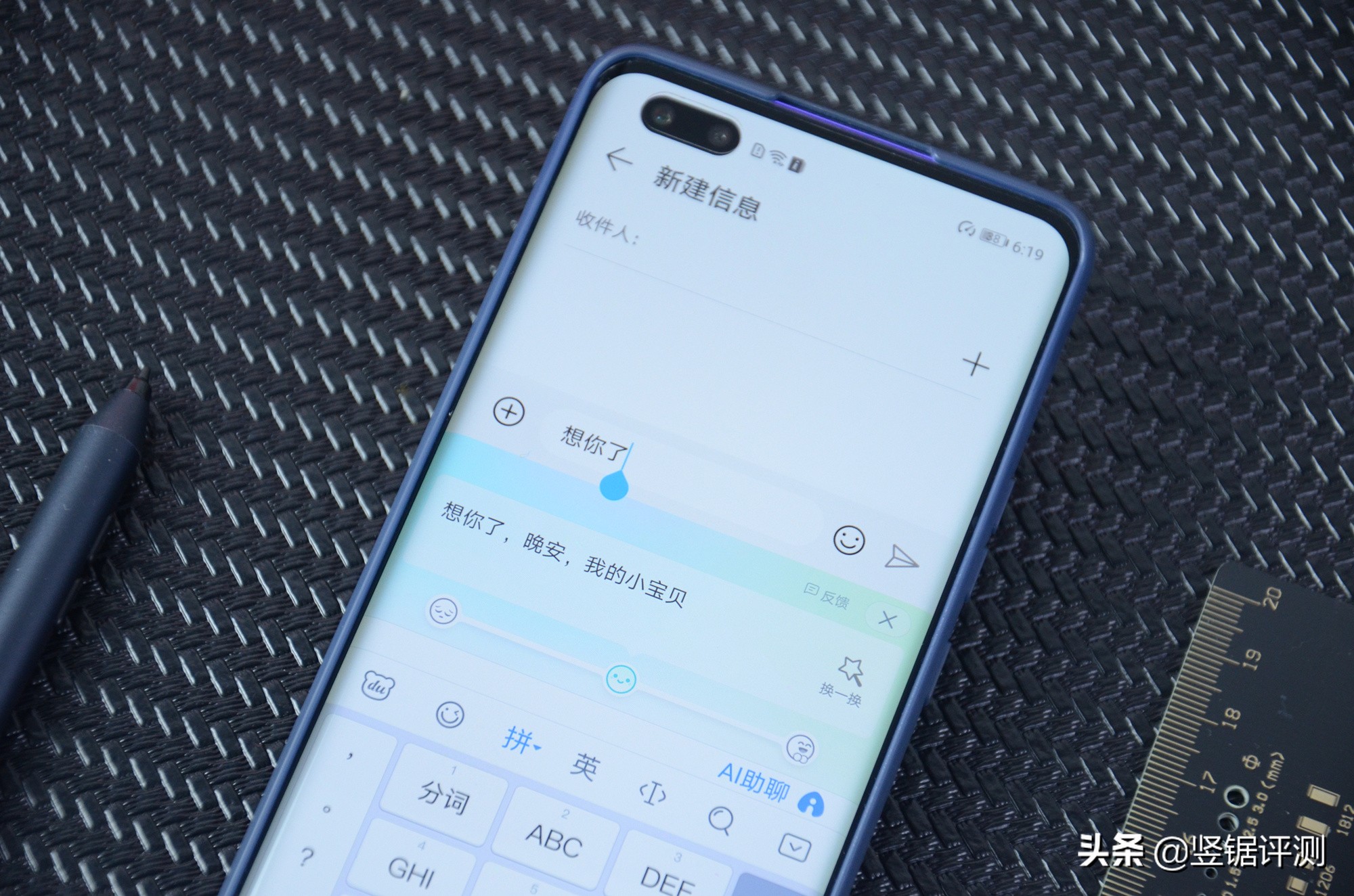 百度输入法ai助聊贴心来袭,百度输入法怎么ai助聊