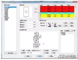 天正暖通t20v6.0教程,t20天正暖通v5.0安装教程