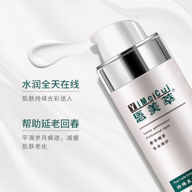 五种简单的面部美白秘诀,面部美白祛黄的方法