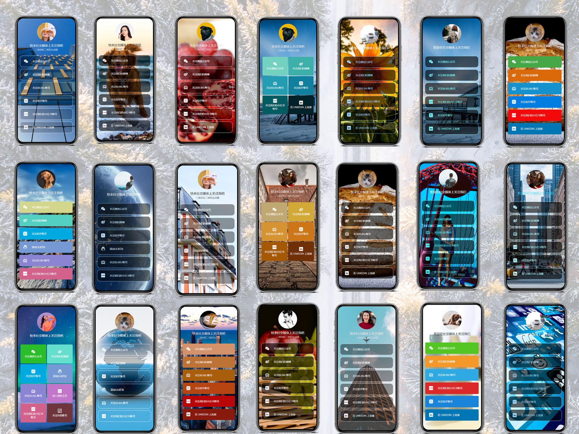 怎样创建一个专属二维码,社交媒体二维码怎么弄