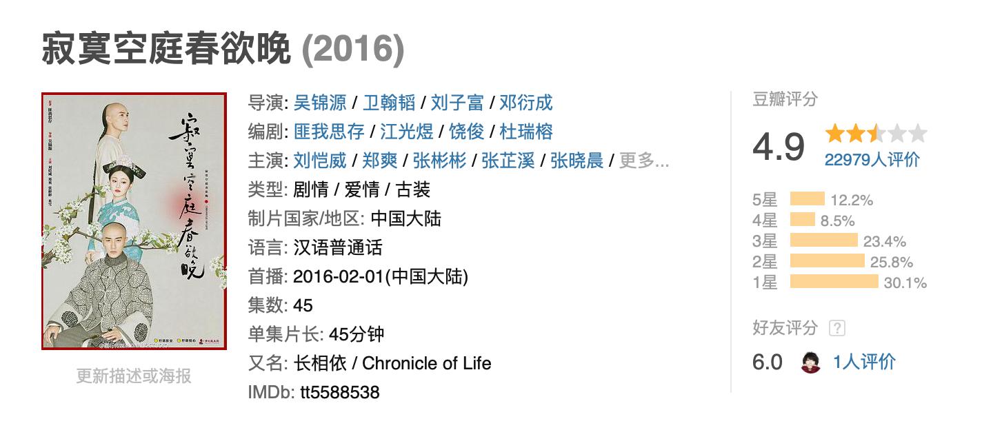 周冬雨千古玦尘简介,周冬雨千古玦尘啥时候上映