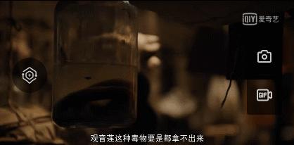 高品质悬疑剧如何进阶？看气质slay全场的“河神团”乘风破浪