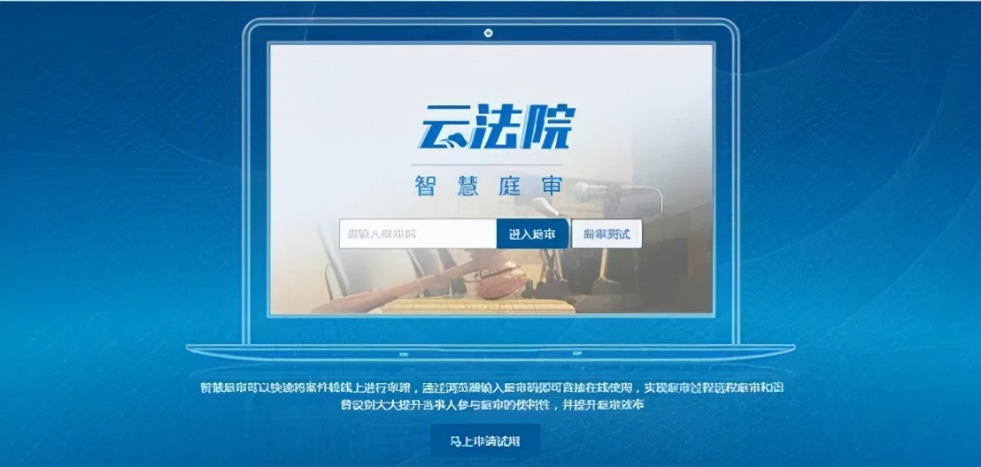 浙江互联网法院怎么打官司,互联网打官司怎么处理