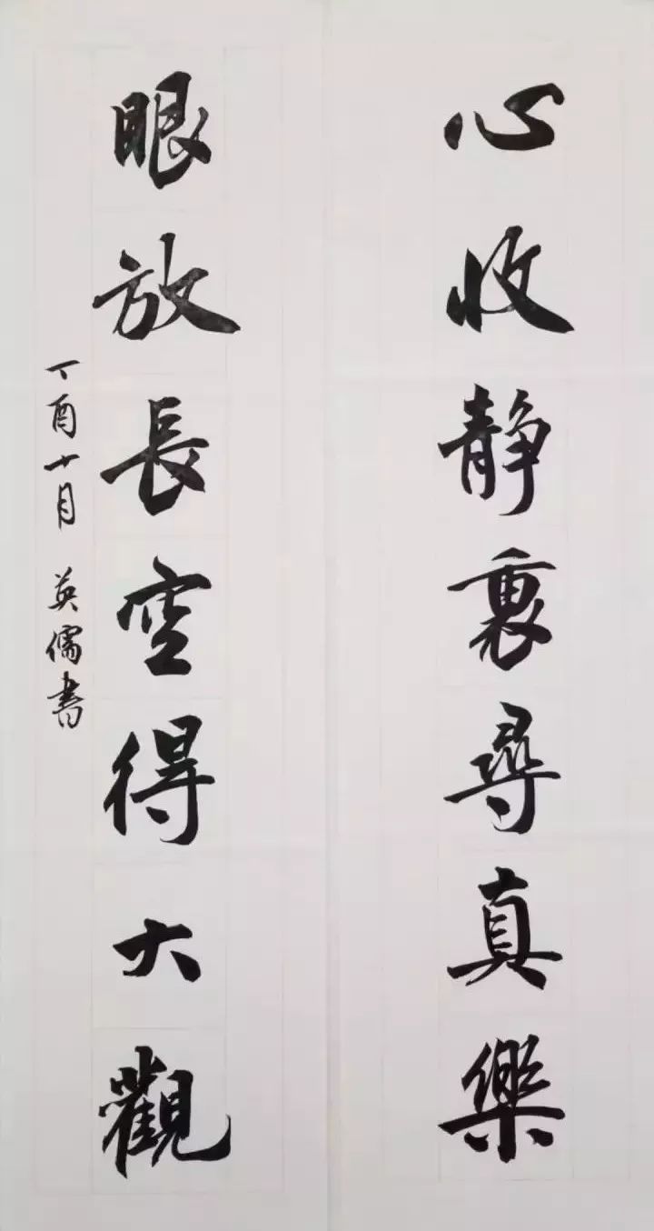 书房题词对联,书房经典对联