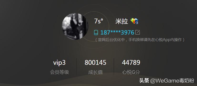 dnf怎么花最少钱搞到心悦三光环,心悦会员3可以解封和平精英号吗