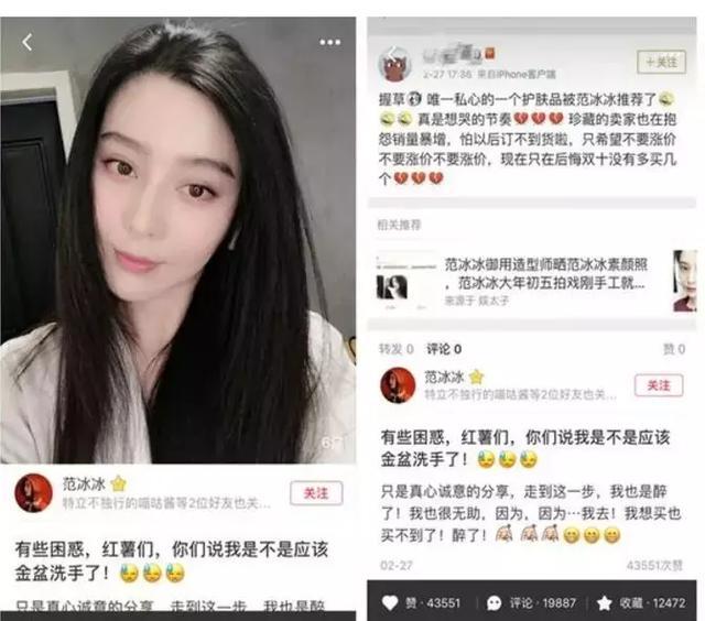 鑼冨啺鍐扮帇鑿婂皬绾功 (鑼冨啺鍐板拰鐜嬭強鍚堜綔)