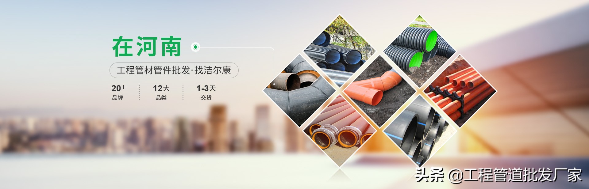 pvc管材哪几个品牌的好,pvc水管质量好的品牌是哪个