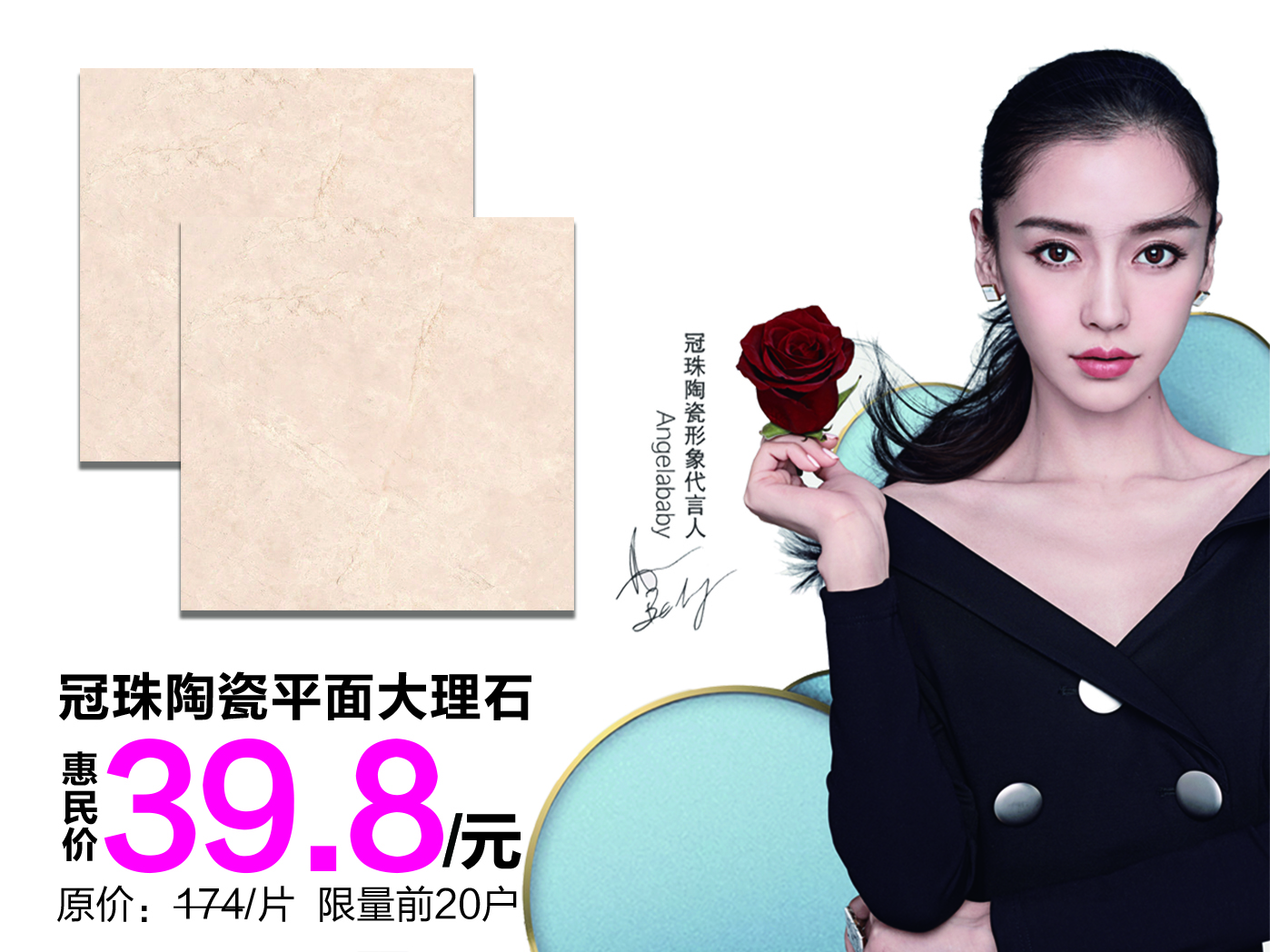 明月家居五一活动,明月家居抖音团购