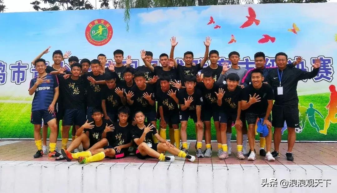 宝鸡市高中足球,宝鸡高新第一中学足球