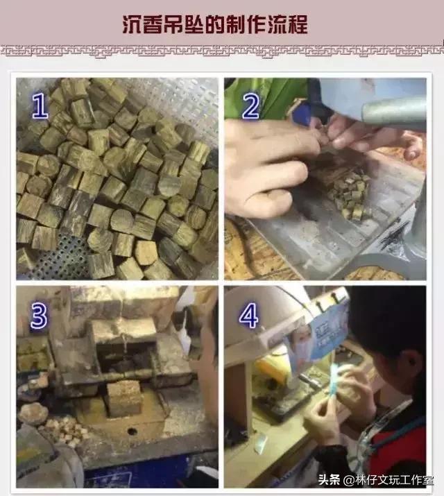 真正的沉香和沉香木,沉香与沉香木之间的联系