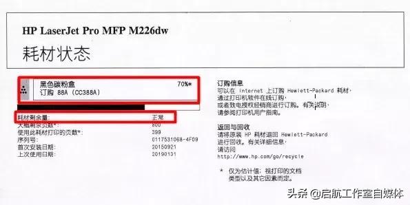 打印预览出现重影怎么解决,打印出来的纸张有黑点重影