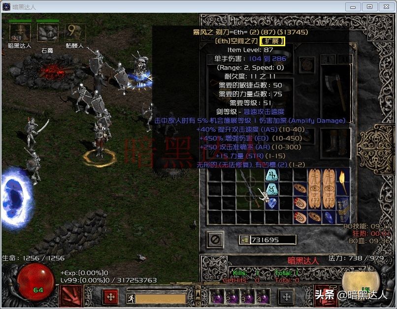 暗黑2怎么把装备升级到精英,暗黑2符文之语装备能升级吗