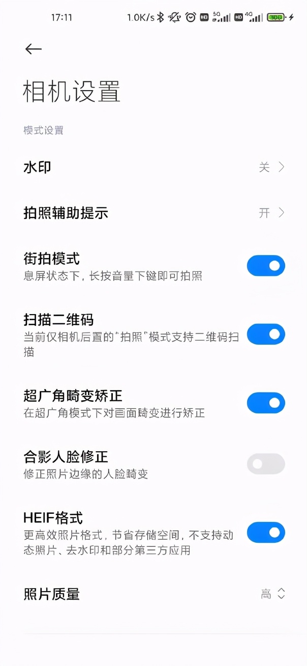 小米手机无缘无故自动拍照,小米手机拍照灯光曝光严重