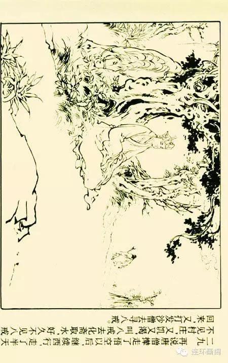 西游记孙悟空真假美猴王,连环画真假美猴王