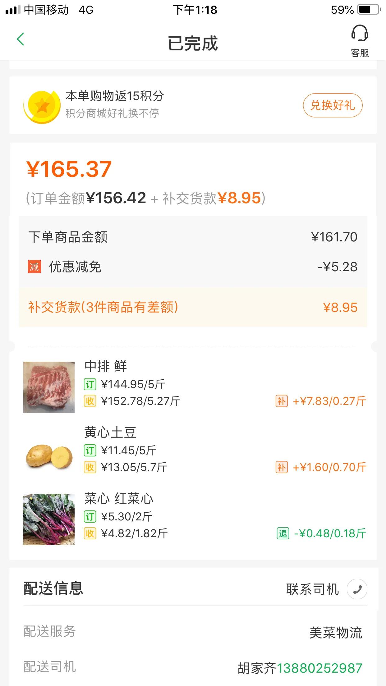 疫情期间妈妈不让出门怎么办,疫情期间妈妈不让出门