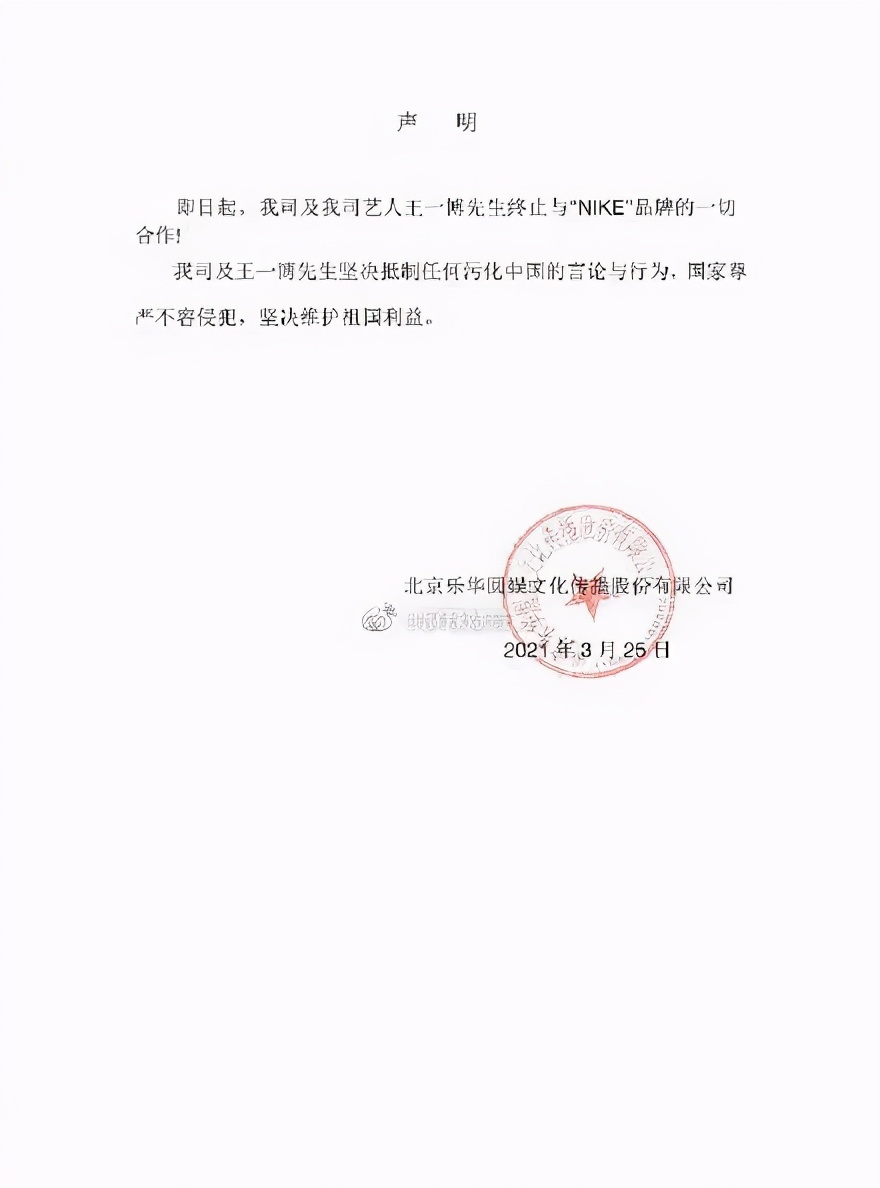 鸿星尔克王一博同款鞋子,王一博代言鸿星尔克了吗