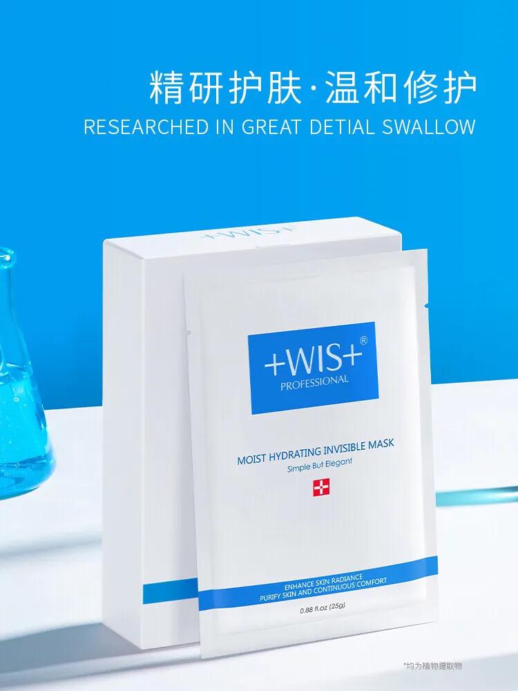 韩系面膜推荐50款,平价面膜选一款