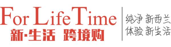 海淘怎么操作教学,新生活跨境购平台靠谱吗