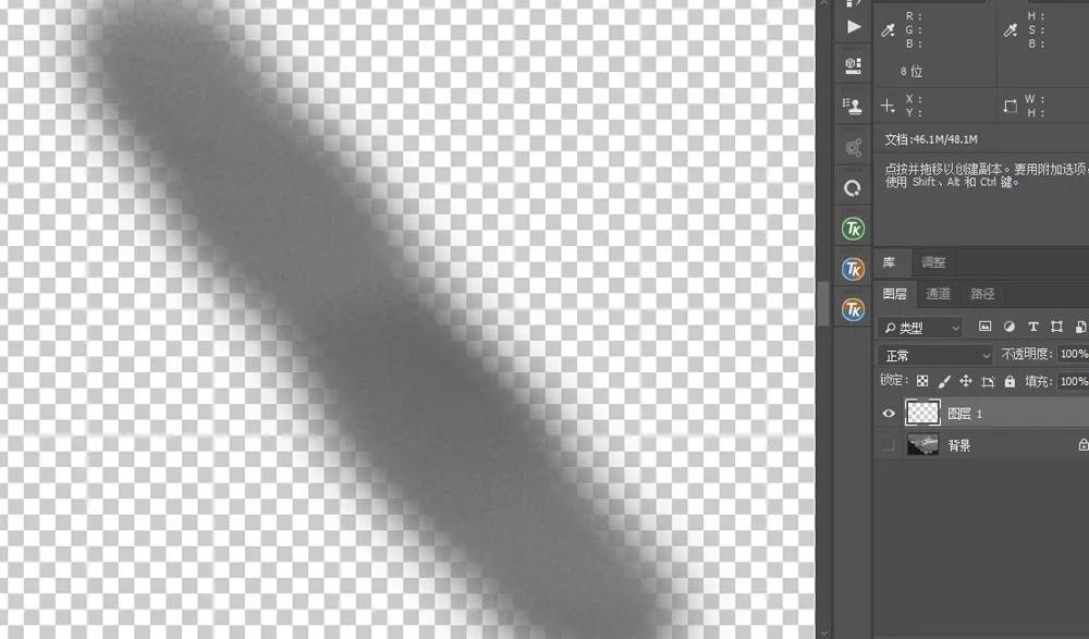 ps图层混合模式正片叠底原理,ps图层混合模式详解视频教程