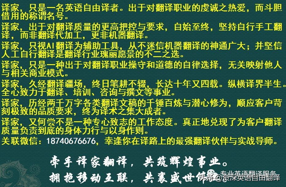 catti翻译0基础多久可以备考,获得翻译资格证catti后终身有效吗