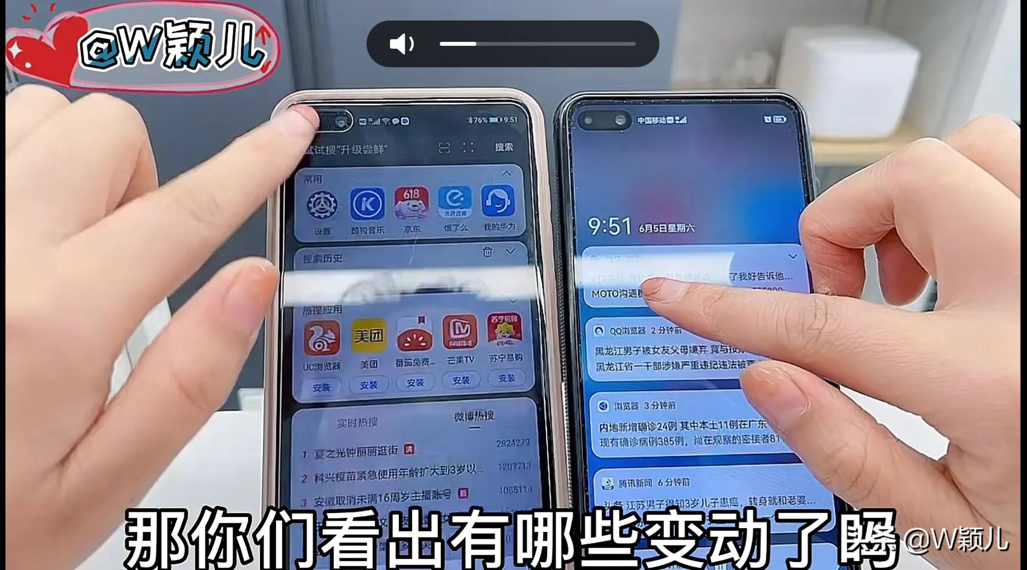 你的手机能升级鸿蒙系统吗？以及升级鸿蒙系统的全过程展示