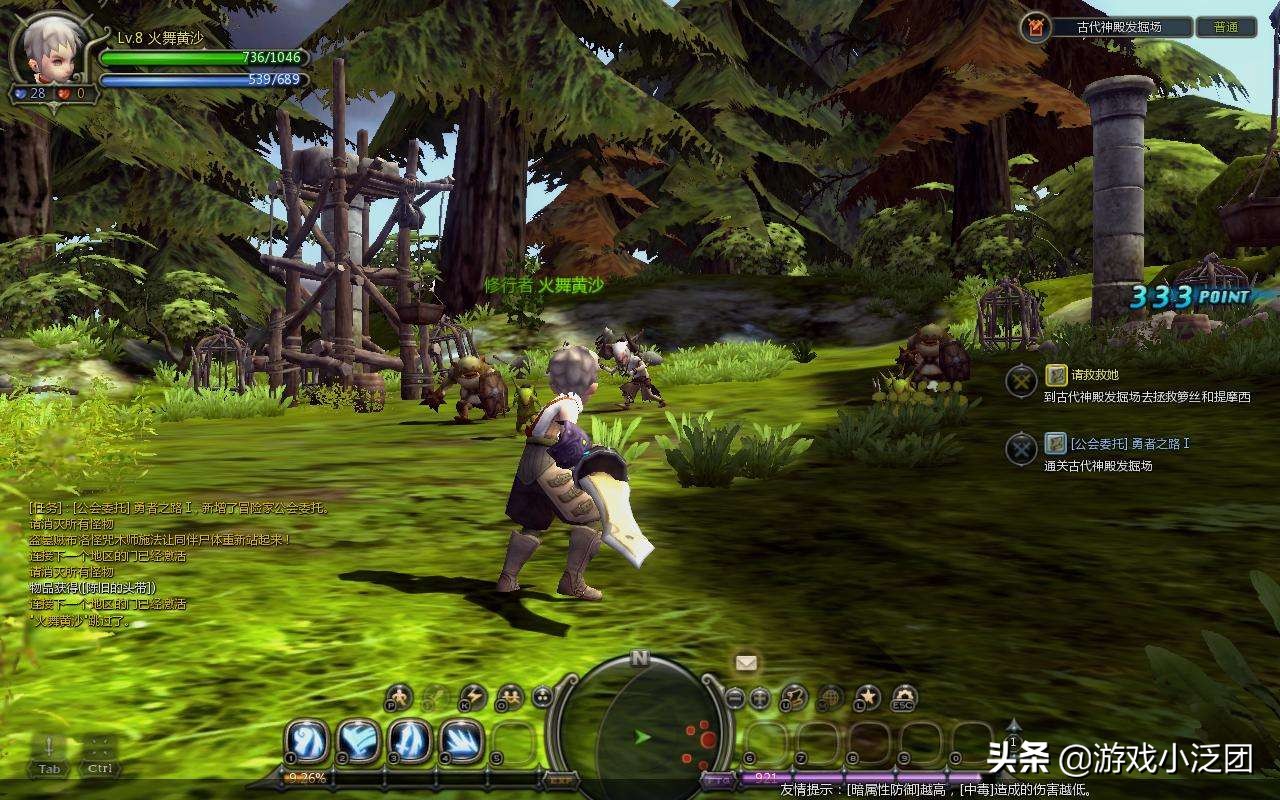 龙之谷腾讯版,龙之谷联动