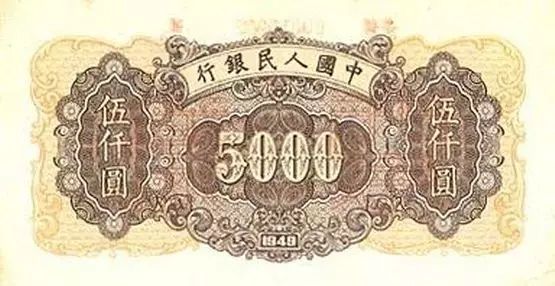 中国人民币图片大全,哪个国家的钱能换人民币最多