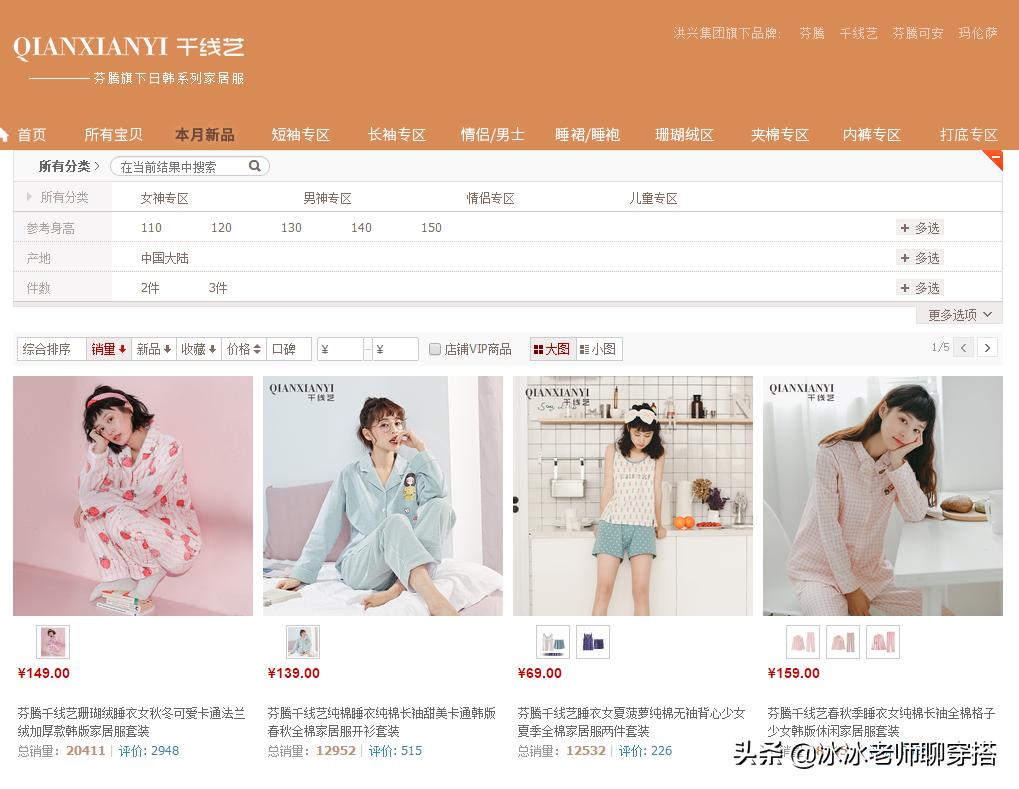 今年双11理性消费,双十一理性剁手