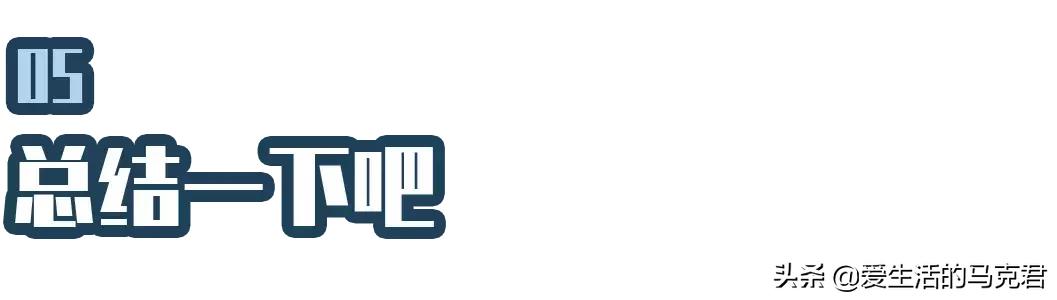 秋冬白t打底推荐,秋冬打底白t测评