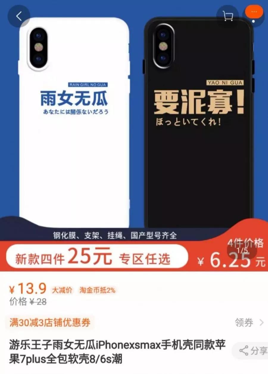 和淘宝商家谈合作的技巧,怎么跟淘宝店主对接