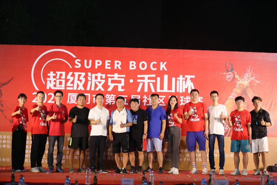 厦门超级足球联赛,2020厦门青少年足球锦标赛