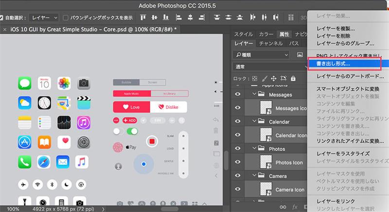 非常全面实用的100条ps操作小技巧,你不知道的ps10个小技巧