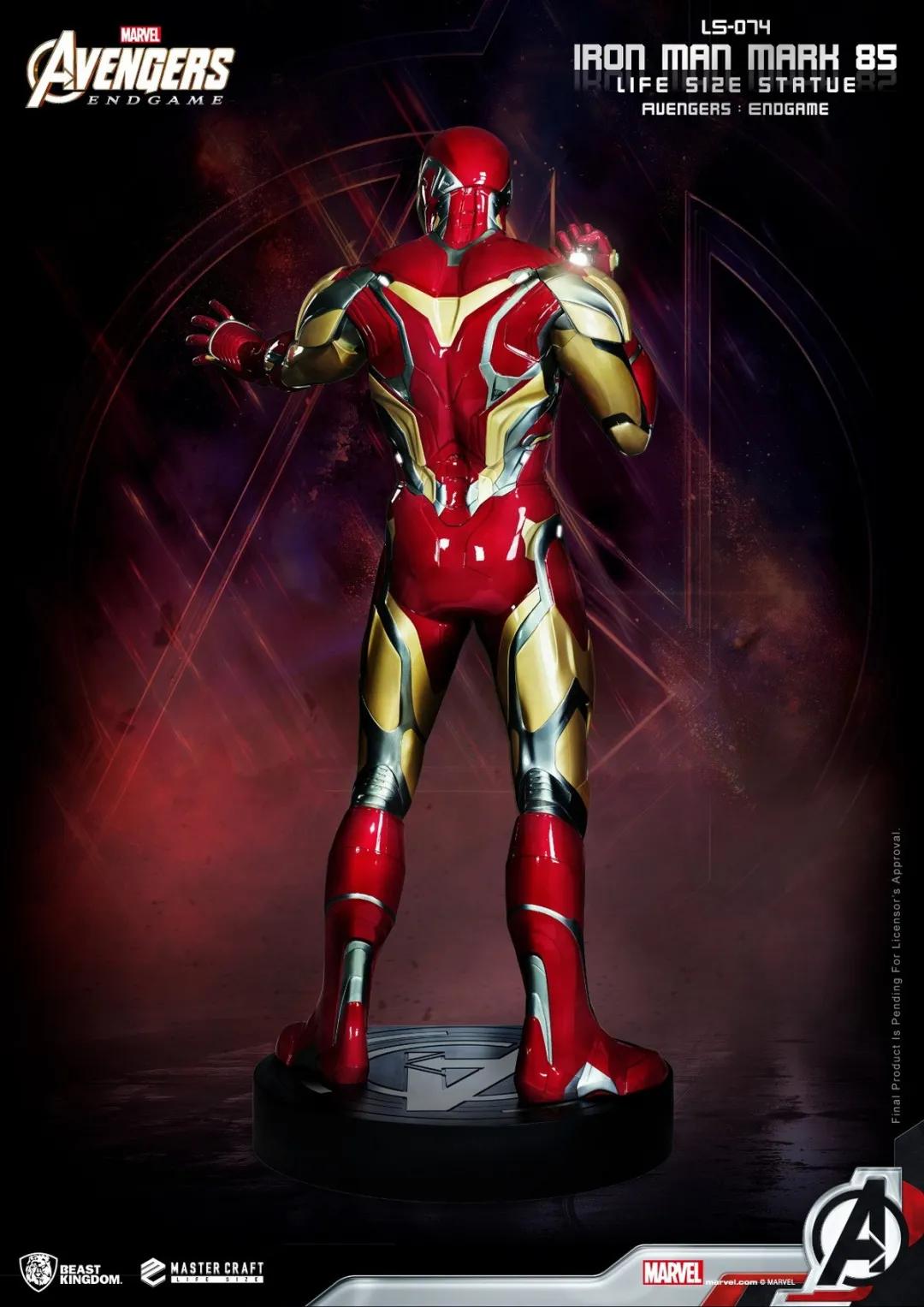 1:1钢铁侠mk5雕像,野兽王国钢铁侠mk85