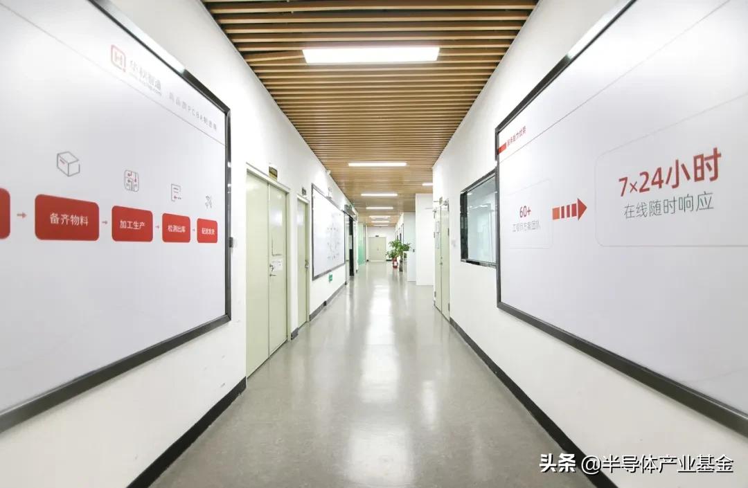 华秋smt下单流程,东莞长安华秋智造smt工厂