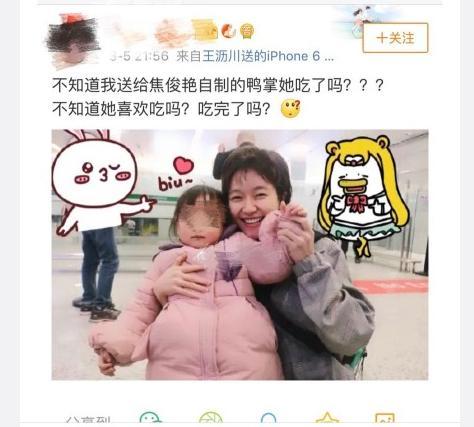 明星成危险行业，景甜被男粉丝摸手，郑允浩被粉丝送强力胶饮料