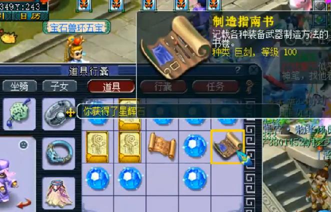 梦幻西游五开副本奖励直播,梦幻西游时空沙盒五开