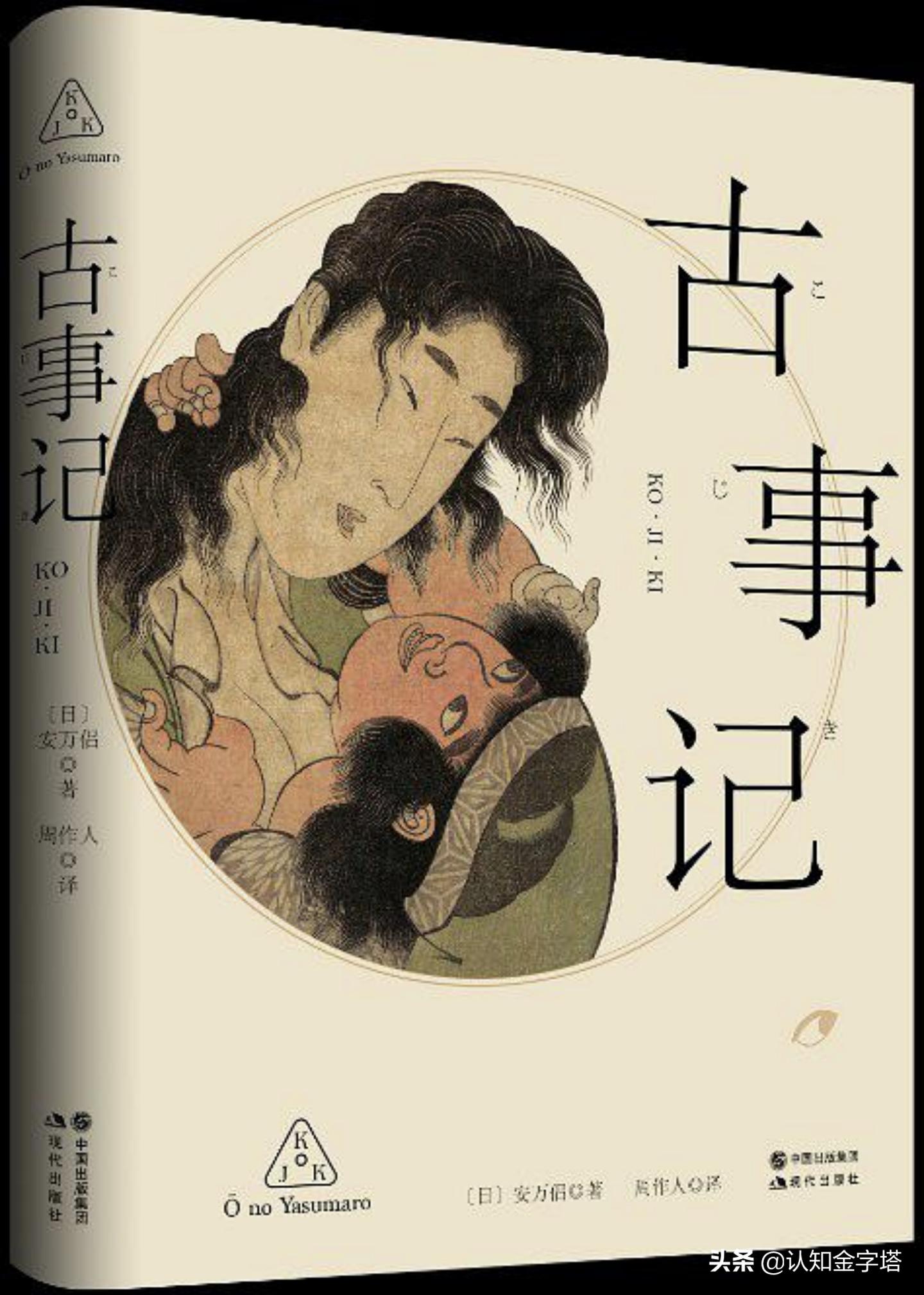 日本真正的起源之谜,日本真实的黑历史