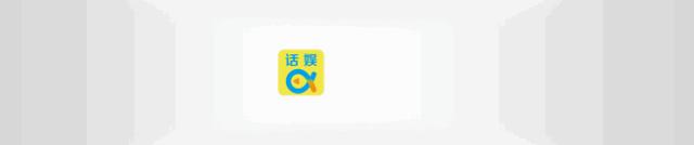 话娱琅琊榜Top1：区块链媒体“陀螺财经”完成2100万元Pre-A轮融资