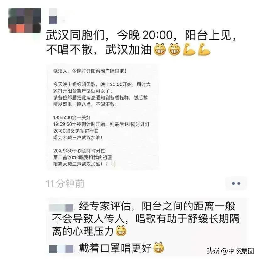 核工业老故事,中国核工业真实的故事