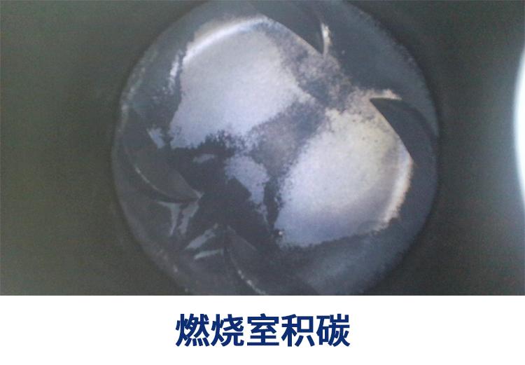 燃油宝真的能清除积碳实测,用燃油宝真的能彻底清除积碳吗