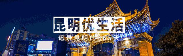 @昆明人，戴眼镜的孩子真的太太太太太惨了