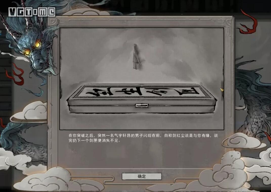 老外为什么喜欢鬼谷八荒,为什么有人沉迷鬼谷八荒