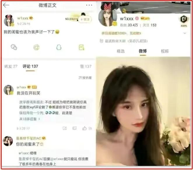 吴亦凡发文绝地反击？吴亦凡的19段*艳猎**往事，太放肆