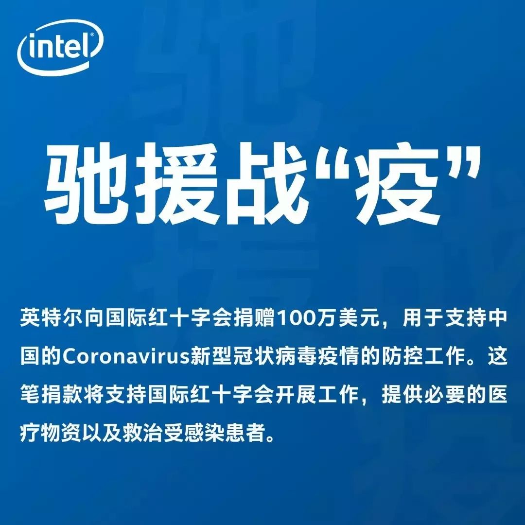 这次疫情名人捐款名单,抗击疫情捐款名单明星