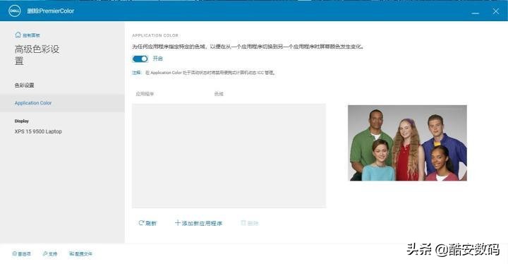 dellxps15,dellxps152021娴嬭瘎