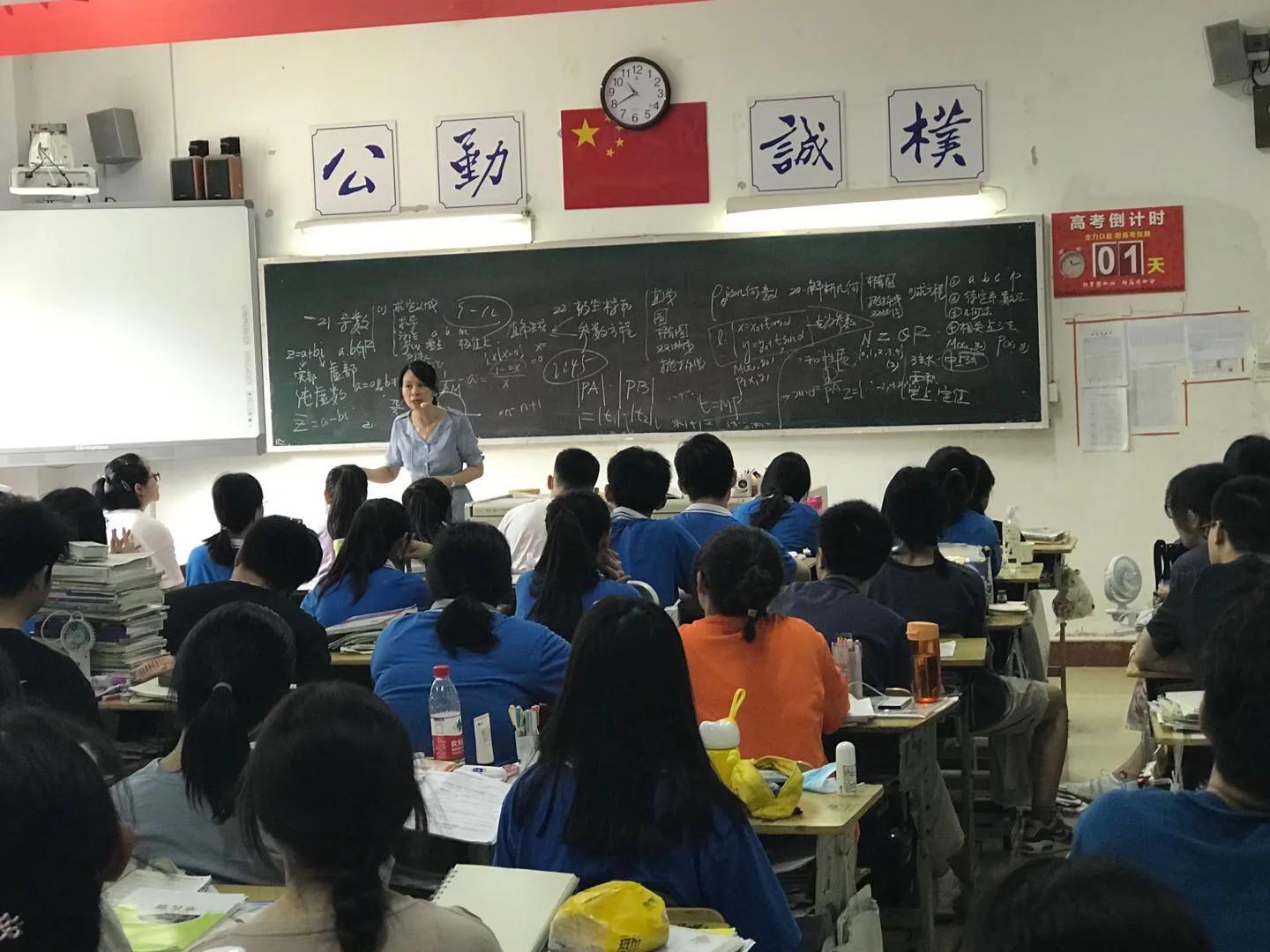 高中生如何提高学习效率,高中生高效学习方法和技巧