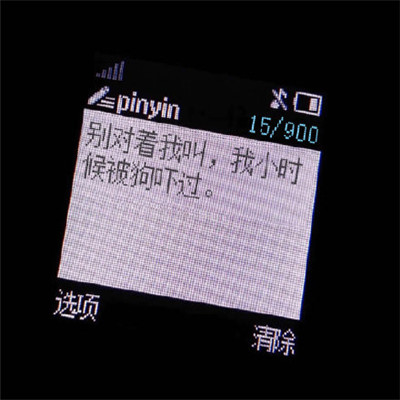 最新高级怼人表情包,好看怼人的表情包