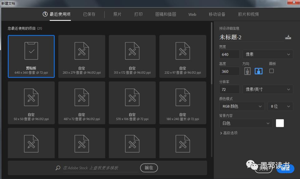 photoshop基本操作,photoshop最基本的操作