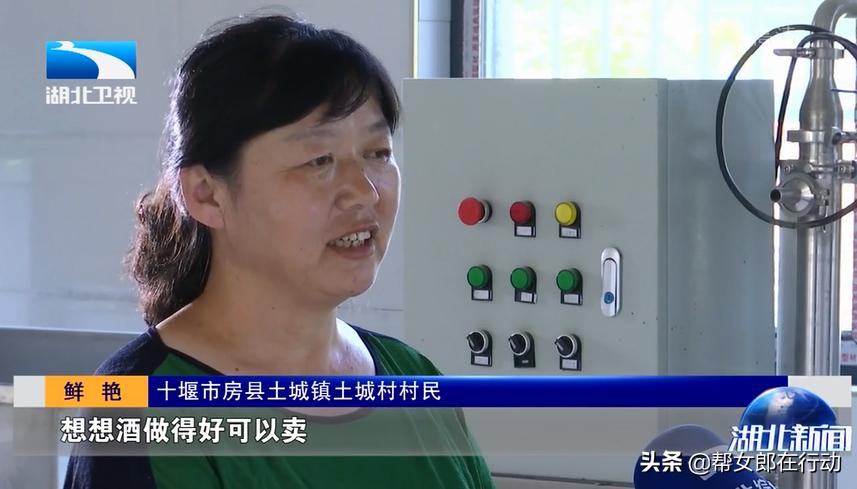 致富路上的房县米酒,湖北房县致富路上的黄酒香