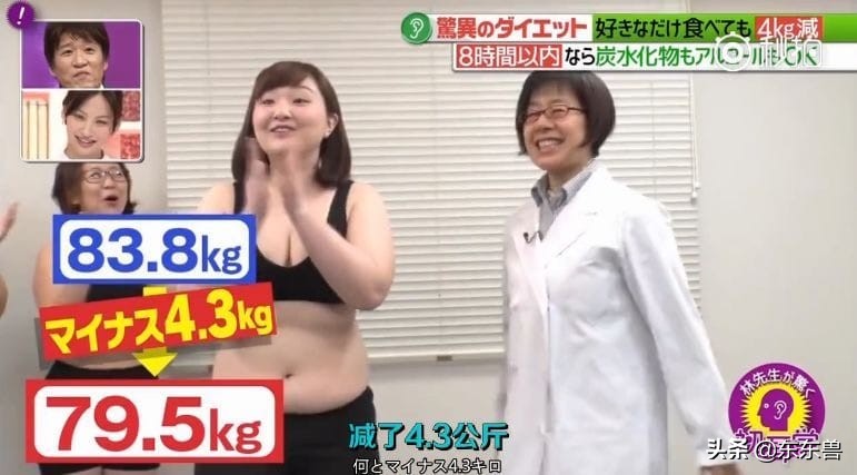 最火的五日减肥法靠不靠谱,no.16